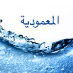 water-baptism-s