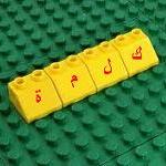 كلمة