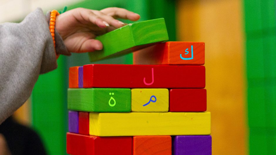 Blocks_940