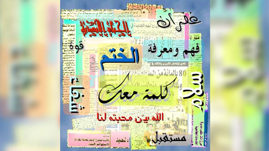 Seal-859